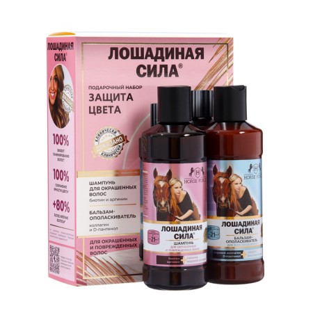 Gift set "color protection" for hair care: shampoo for dyed hair+balm