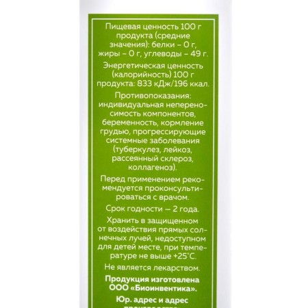 Ginger syrup with licorice and lemon Fresh, 250 ml-4