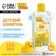 Children's shampoo for hair without tears, 250 ml, with chamomile extracts and string, 0+, Baby Bul
