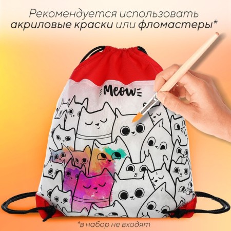 Bag for coloring "cats" 34x40 cm, spanbond-1