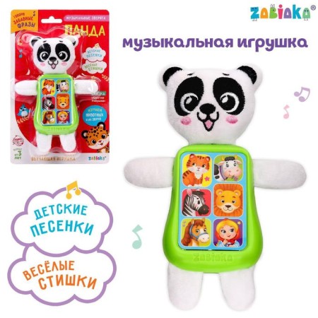 Musical toy "Panda", sound