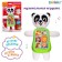 Musical toy "Panda", sound