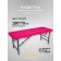 Cosmetological couch Strong SV, size 190 × 70 × 73 cm, color fuchsia