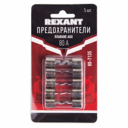 A set of fuses Rexant Agu, 80 a, 5 pcs-1
