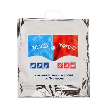 Thermal package with a three -layer print with a bottom fold of 42 x 45+14 cm-2