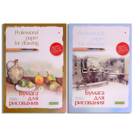 A3 drawing paper, 20 sheets "Professional Series", block 150 g/m2, Goznak, mix