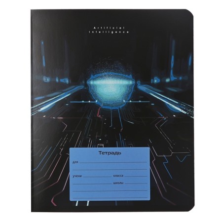 Notebook 12 sheets in a cage on the paper clip "Artificial Intelligence", a cover shaking cardboard, VD-smelfish, mix-3