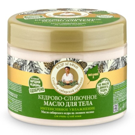 Body oil recipes of grandmother Agafia "Intensively Moisturization", cedar-cod, 300 ml