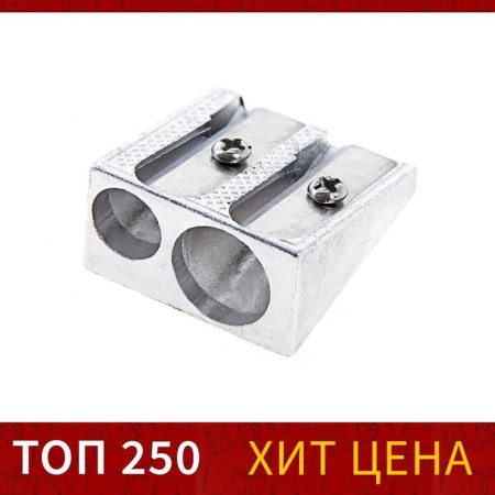 Double grinder, metal, silver body