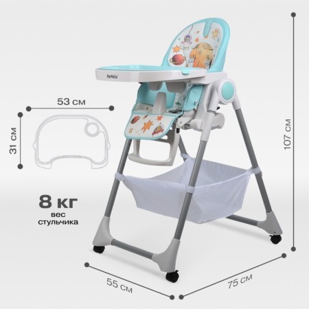 Children's stool for children's farfello grace, color of sky blue-9