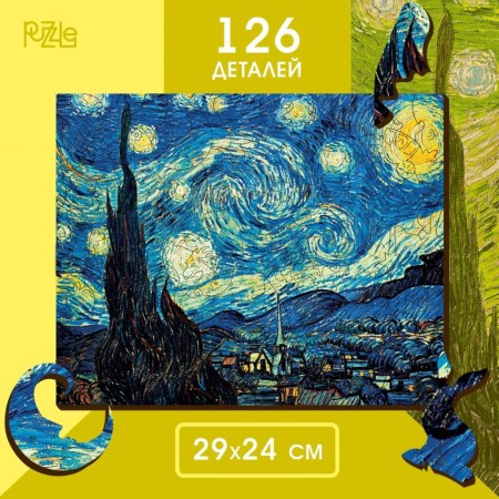The puzzle is figured. Vincent Van Gogh "Star Night"