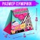 Doll "Stylish baby", gift set with cosmetics