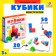 Educational set “Cubes-designer: logic and attention” with tasks, 50 cubes, according to the Montessori methodology