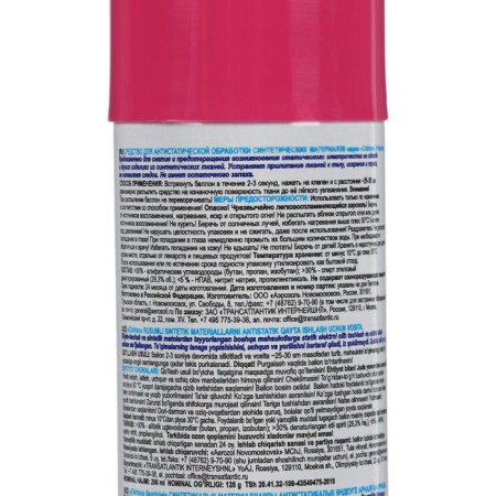 Chirton antistatic agent, spray, 200 ml-1