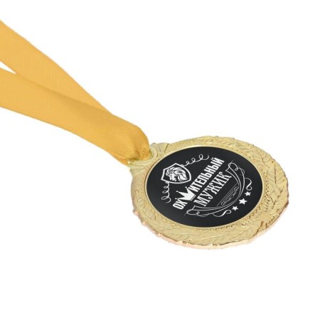 Men's medal "Oh*isomic man"-3