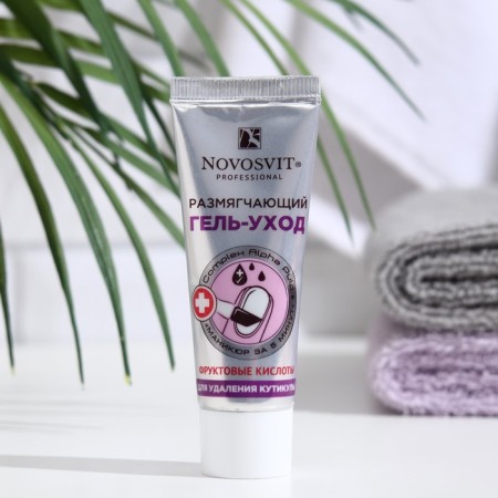Gel detention for removing the Novosvit cutter "softening", 20 ml