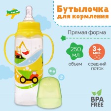 A bottle of feeding 
