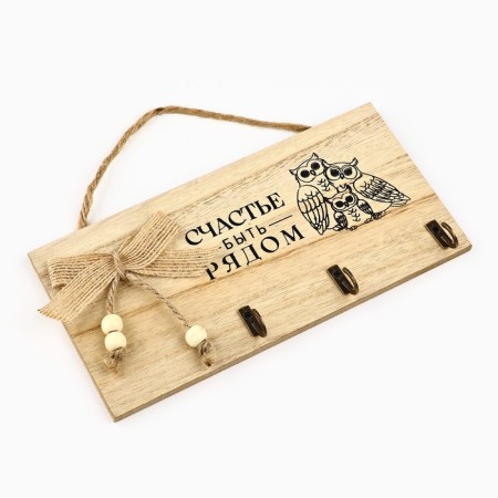 Keywater Wall "Happiness to be near", Milk color, 20 x 10 cm-1