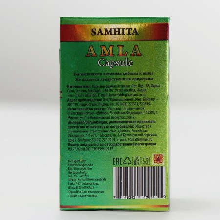 AMLA "SAMHITA", normalization of the entire organism, 30 pcs.-1