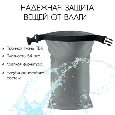 Hark bag, 45 l, gray color-2