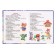 100 sleepy fairy tales, poems and lullabies, solid binding