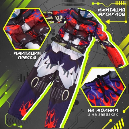 Carnival set "Mega-Kolyborg", height 122–128 cm-1