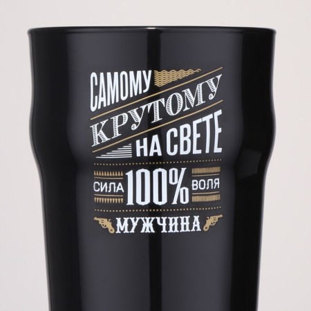A glass for beer "The Cool in the world", 570 ml black-2