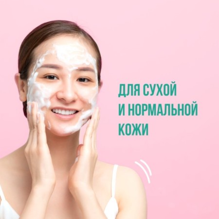 Wash foam on the Body Natural Olive, with olive oil, 120 g-2