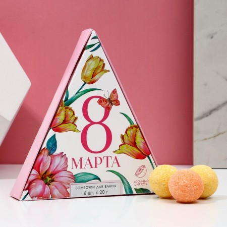 Gift set of cosmetics “Since March 8!”, Bath bombs 6 x 20 g, pure happiness