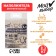 Mineral -absorbing "My choice" universal, 8.3 kg absorption up to 15 liters