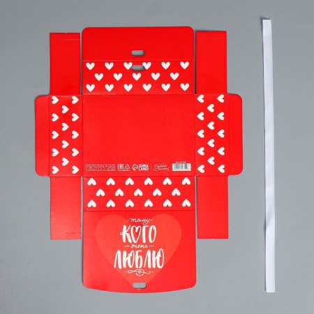 Gift box, packaging, “I love”, 16.5 x 12.5 x 5 cm-5