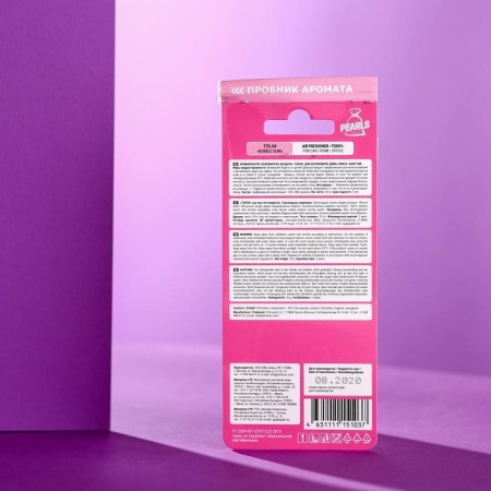 Tensy-flavor-festator, bable gum tt-09-2