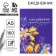 Diary "Diary of the best teacher", A5 format, 160 sheets, soft cover