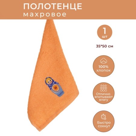 Tensor Tensor "Matryoshka", 360 gr, size 30x50 cm