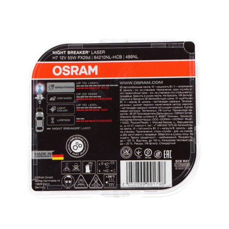 Car lamp Osram Night Breaker Laser +150%, H7, 12 V, 55 W, set 2 pcs-3