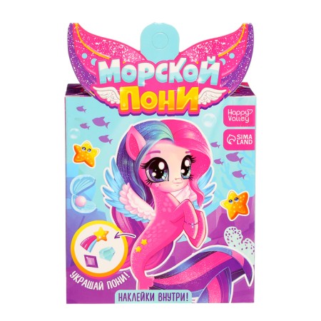 Surprise toy "Sea Pony" with light and stickers, mix-10