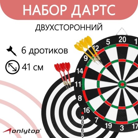 Darts onlytop, d = 41 cm, 6 darts