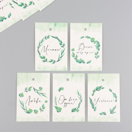 Cardboard "Wreath" set 10 pcs (5 types) 4x6 cm