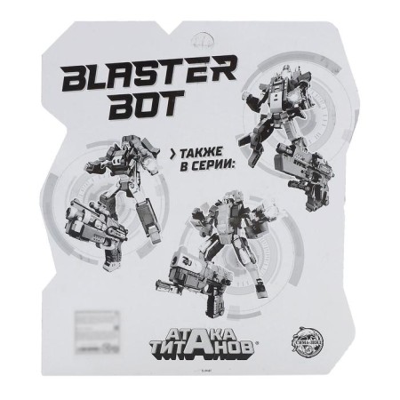 Blaster "Titan", transforms, shoots with soft bullets, purple color-7