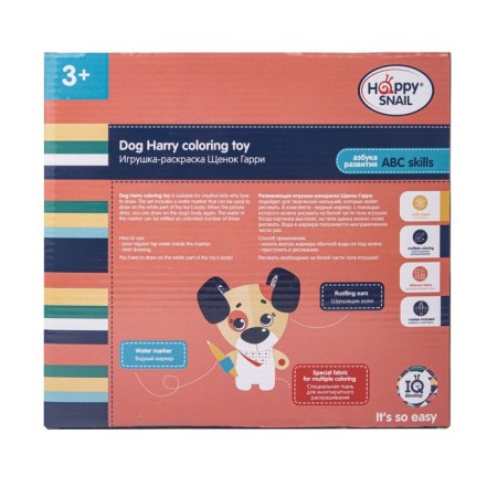 Coloring toy "Puppy Harry"-4