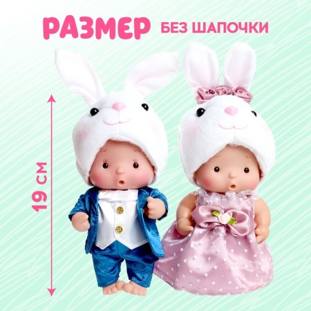 Pups in the costume "Kroshiks: Sweet couple" hares-1
