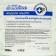 Liquid soap Acline antibacterial, 5l. (PAT)