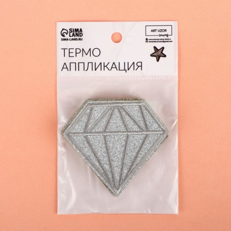 Thermal appliance "diamond", with shimer, 7 × 7.5 cm, silver color-3