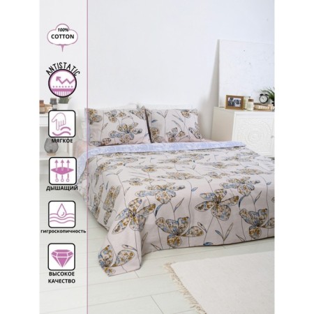 Bed linen Euro Odra, size 200x215 cm, 200x220 cm, 70x70 cm