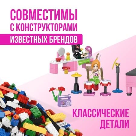 Конструктор «Город мечты», чупа-чупс «сюрприз, МИКС-4