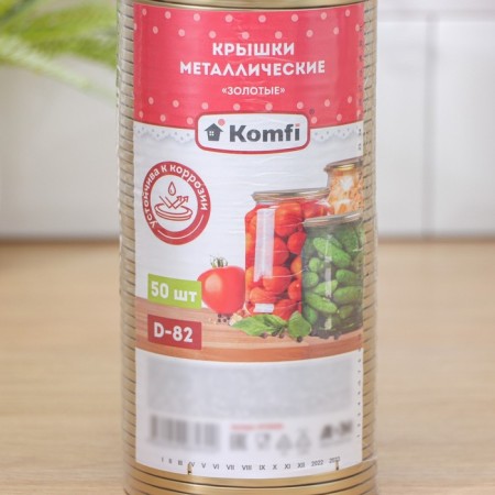KOMFI, SKO-82 mm, lacquered, packaging 50 pcs, the color of the gold.-4