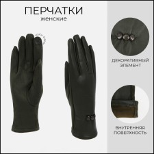 Gloves are female, dimensionless, without insulation, khaki color