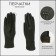 Gloves are female, dimensionless, without insulation, khaki color