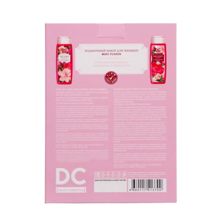 Gift kit Women's Rosy Fusion, shower gel, 250 ml + shampoo, 250 ml-5