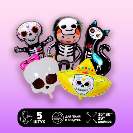 Set of foil balls "Skeletons", 5 pcs.
